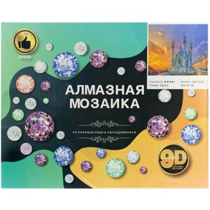 Алмазная мозаика 40*50 на подрамнике Мечеть "Кул-шариф", на закате, набор для творчества в Москве от компании М.Видео