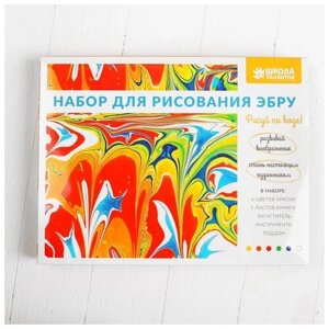 Набор для рисования Школа талантов "Эбру", все в одном (3103735) в Москве от компании М.Видео