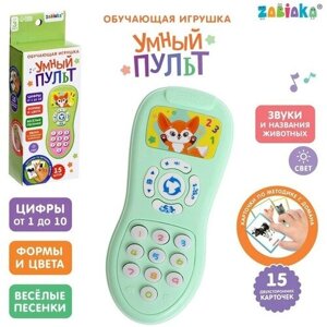 Обучающая игрушка «Умный пульт», свет, звук, цвет зелёный в Москве от компании М.Видео