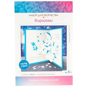 Origami Киригами-открытки. Звездопад 07663 разноцветный в Москве от компании М.Видео