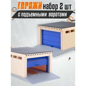 Гараж для машинок детский с подъемными воротами 2шт, синий в Москве от компании М.Видео