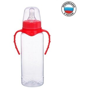 Бутылочка для кормления детская классическая, с ручками, 250 мл, от 0 мес, цвет красный в Москве от компании М.Видео