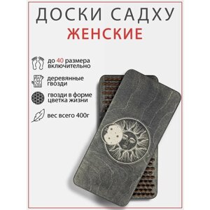 Доска Садху с деревянными гвоздями / для начинающих / шаг 10 мм в Москве от компании М.Видео