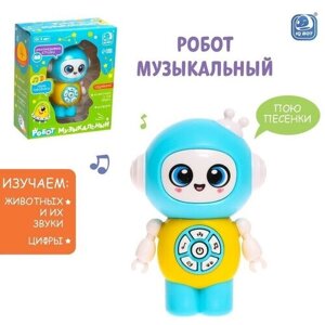 IQ BOT Музыкальный робот, световые и звуковые эффекты в Москве от компании М.Видео