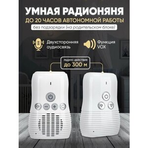 Радионяня беспроводная с обратной связью, ночник в Москве от компании М.Видео