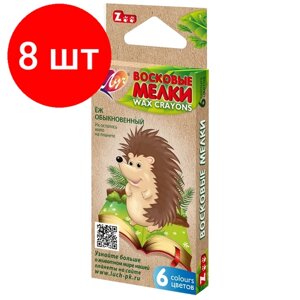 Комплект 8 наб, Мелки восковые Луч ZOO 6цв 6гр 8х90 12С 864-08 в Москве от компании М.Видео