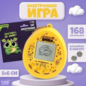 Электронная игра «Поиграешь со мной?»,168 персонажей в Москве от компании М.Видео