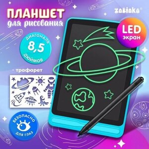 LED-Планшет для рисования, с трафаретами, микс в Москве от компании М.Видео