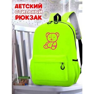 Школьный зеленый рюкзак с розовым ТТР принтом плющевый мишка - 536 в Москве от компании М.Видео