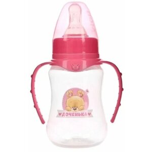 Бутылочка для кормления "Мишка Полли" детская приталенная, с ручками, 150 мл, от 0 мес, цвет розовый в Москве от компании М.Видео