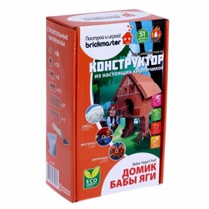 Домик Бабы Яги, Brickmaster (конструктор из кирпичиков, 606) в Москве от компании М.Видео