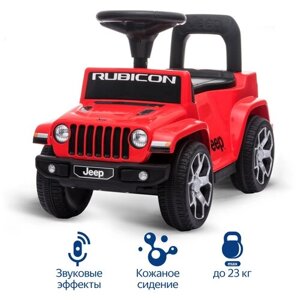 Каталка толокар JEEP WRANGLER RUBICON, цвет: красный в Москве от компании М.Видео