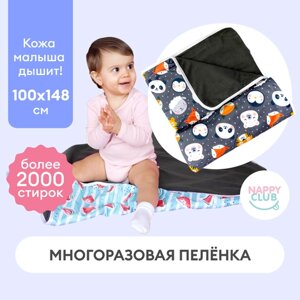 Впитывающая многоразовая пеленка NappyClub "Звери на темном", размер 100x148 в Москве от компании М.Видео