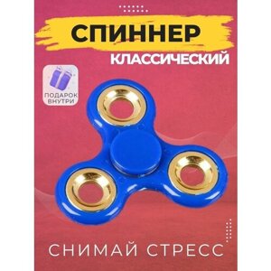 Классический спиннер - антистресс игрушка в Москве от компании М.Видео