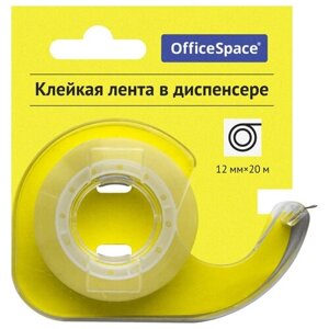 Клейкая лента 12мм*20м, OfficeSpace, прозрачная, в пластиковом диспенсере, европодвес (арт. 288235) в Москве от компании М.Видео