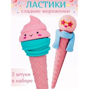 Ластики стерки фигурные мороженое необычные сладкое 1 в Москве от компании М.Видео
