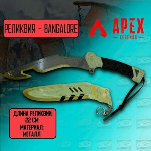 Apex Legends Сувенирное оружие реликвии Бангалор (Bangalore) Шругтал в Москве от компании М.Видео