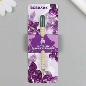 Растущие подарочные карандаши mini "Базилик" в Москве от компании М.Видео