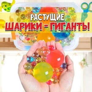 Детский набор для опытов «Растущие шарики-гиганты» (до 5 см в диаметре), 10 г .2 шт в Москве от компании М.Видео