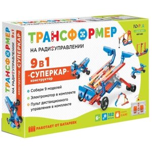 Конструктор ND Play Трансформер 284388 Суперкар 9 в 1, 182 дет. в Москве от компании М.Видео