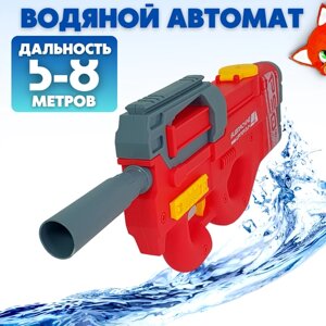 Электрический водяной автомат P90 water gun, автомат детский, игрушечный водяной бластер в Москве от компании М.Видео