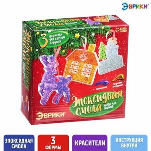 Набор для опытов "Эпоксидная смола", игрушки на ёлку в Москве от компании М.Видео
