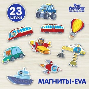 Набор магнитов для игр и обучения «Транспорт» в Москве от компании М.Видео