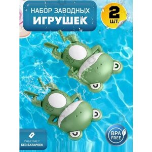 Игрушки детские для ванной, для купания Заводные лягушки 2 шт в Москве от компании М.Видео