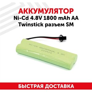 Аккумуляторная батарея (АКБ, аккумулятор) для радиоуправляемых игрушек / моделей, Ni-Cd, 4.8В, 1800мАч, форма Twinstick, разъем SM, AA в Москве от компании М.Видео