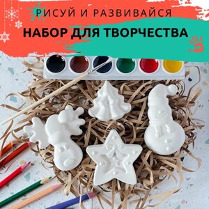 Подарочный набор для творчества для девочек и мальчиков с красками и кисточкой / Фигурки для раскрашивания для детей / Набор для рисования для детей в Москве от компании М.Видео