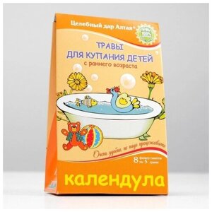 Травы для купания детей с раннего возраста «Целебный дар Алтая», календула, 8 фильтр-пакетов по 5 г в Москве от компании М.Видео