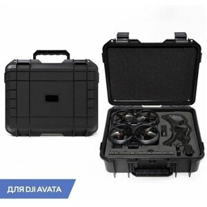 Противоуданый кейс для дрона квадрокоптера DJI Avata в Москве от компании М.Видео