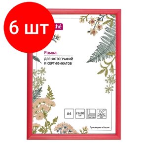 Комплект 6 штук, Рамка пластиковая Attache 21x30 (A4) ПЭТ Красная в Москве от компании М.Видео