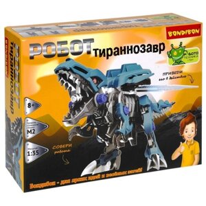 Робототехника Bondibon, робот тираннозавр в Москве от компании М.Видео