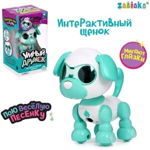 Робот-собака «Умный дружок», интерактивный, звук, свет, цвет бирюзовый в Москве от компании М.Видео