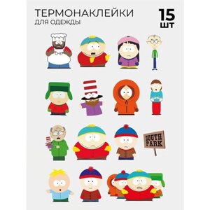 Термонаклейки на одежду South Park Южный Парк 15 шт в Москве от компании М.Видео