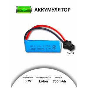 Аккумулятор для радиоуправляемых игрушек Li-Ion 3.7V 700mAh 14500 15C разъем SM-2P в Москве от компании М.Видео