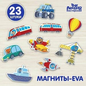 Набор магнитов для игр и обучения "Транспорт" в Москве от компании М.Видео