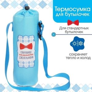 Термо-чехол «Маленький джентльмен» для бутылочки 250 мл в Москве от компании М.Видео