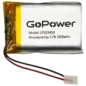 Аккумулятор литий-полимерный / Li-Pol GoPower LP103450 PK1 3.7V 1800mAh в Москве от компании М.Видео