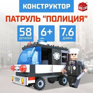 Конструктор Патруль «Полиция», 58 деталей в Москве от компании М.Видео