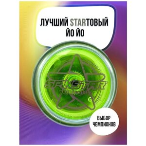 Игра YoYoFactory SpinStar Зеленый в Москве от компании М.Видео