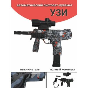 Автомат узи аккумуляторный / игрушечное оружие в Москве от компании М.Видео