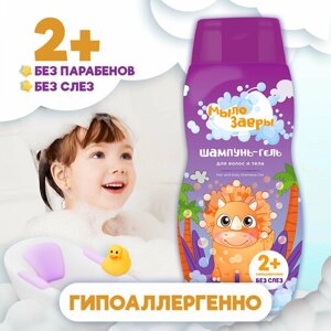Детский шампунь-гель для волос и тела, 300 мл в Москве от компании М.Видео