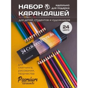 Карандаши цветные рисование канцелярия набор 24 шт в Москве от компании М.Видео