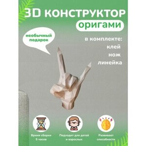 Игровой набор для детей и взрослых из плотной бумаги в Москве от компании М.Видео