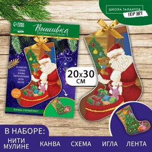 Вышивка крестиком. Носок «Дед Мороз с игрушками» в Москве от компании М.Видео