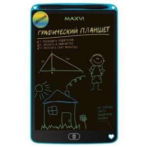 Графический планшет Maxvi MGT-02C Голубой в Москве от компании М.Видео
