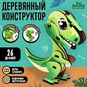 Деревянный конструктор «Тиранозавр» в Москве от компании М.Видео