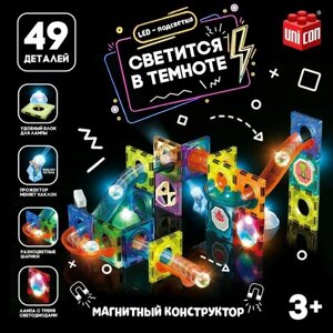 Магнитный конструктор «Магникс», светящийся, 49 деталей в Москве от компании М.Видео